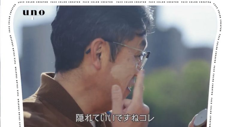 校長先生が「uno（ウーノ）」のX向けCMに出演されました