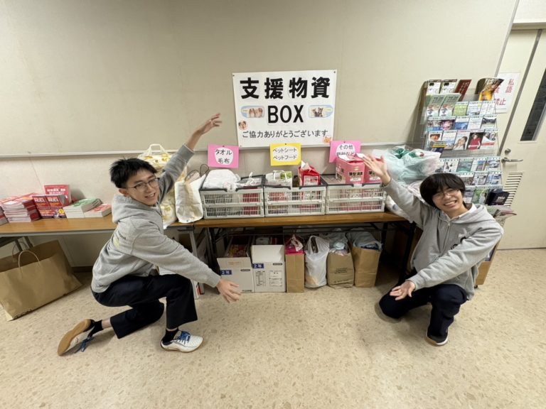 動物愛護支援物資のご協力へのお礼