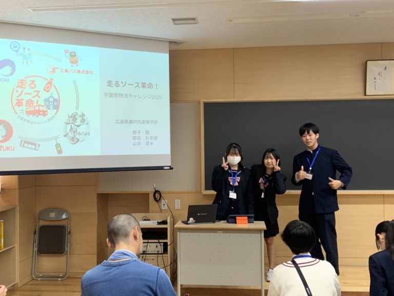 全国高校生MY PROJECT AWARD 2025 地域Summitに参加しました