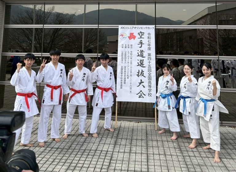 【空手道部】全国大会に出場しました
