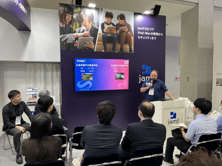 Jamfセミナーで発表を行いました