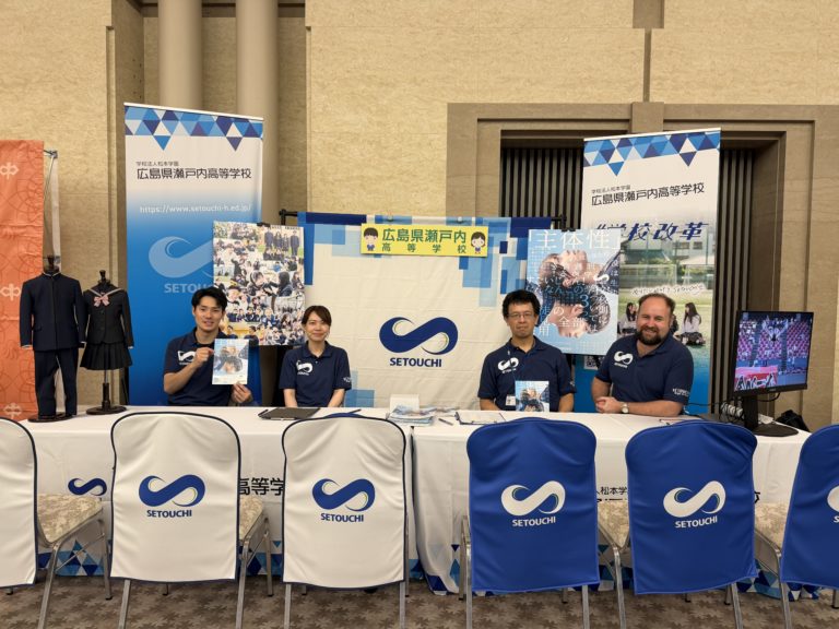 私学フェスタ2026に参加しました