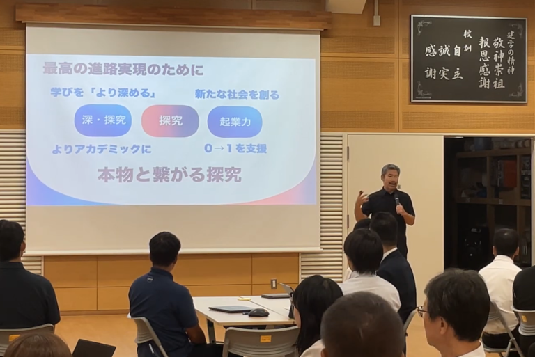 学校改革共有会を行いました