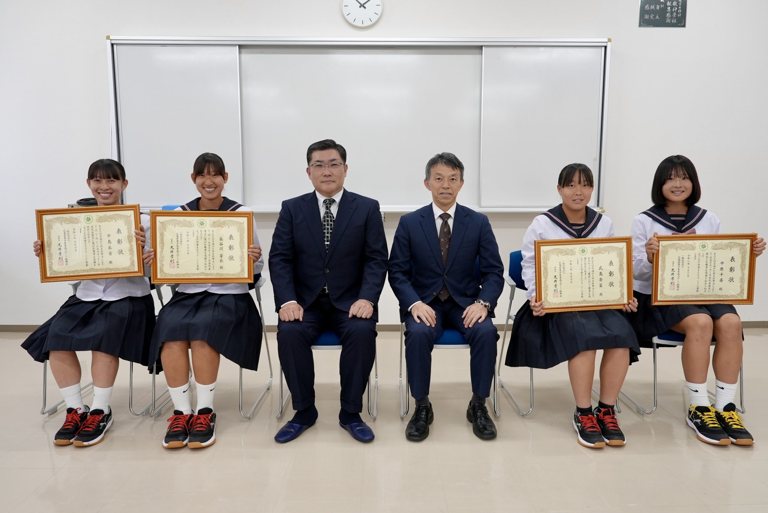 スポーツ優秀選手表彰を受けました